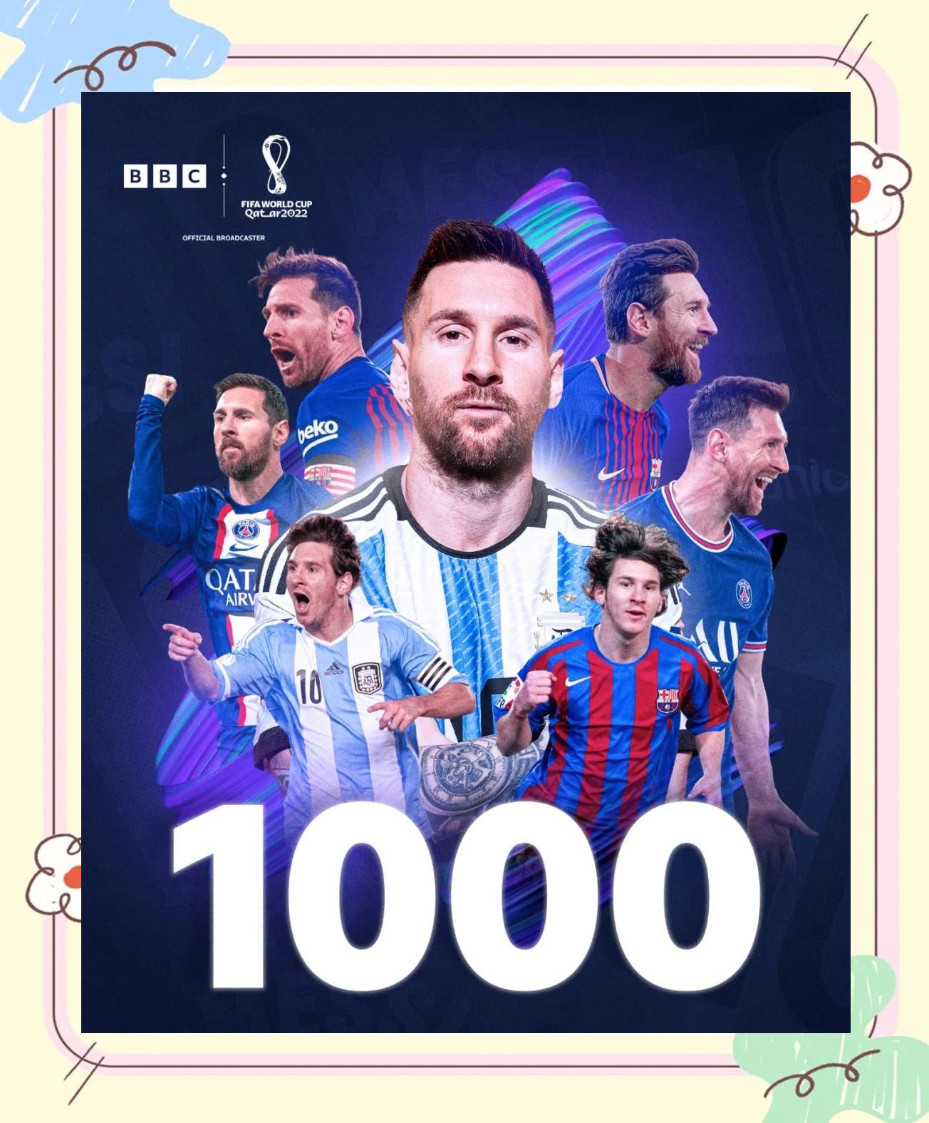 开云体育登录入口包含梅西赛事官方发布精彩发挥新规，公牛争议不断！的词条